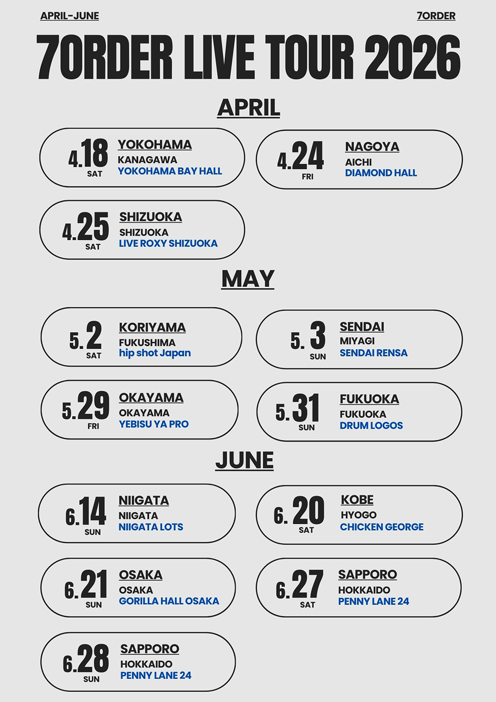 7ORDER LIVE TOUR 2026