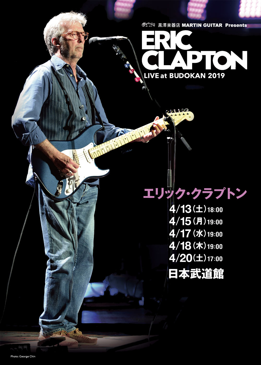 ERIC CLAPTON - ウドー音楽事務所