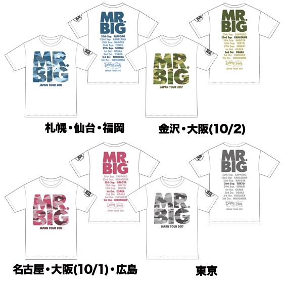 MR.BIG JAPAN TOUR 2017 パーカー