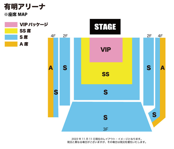 初売りTHE LAST ROCKSTARS VIP YOSHIKI HYDE ミュージシャン