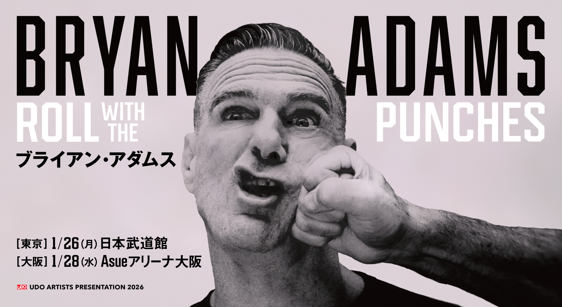 海外最新 BRYAN ウドー音楽事務所 - ADAMS 洋楽
