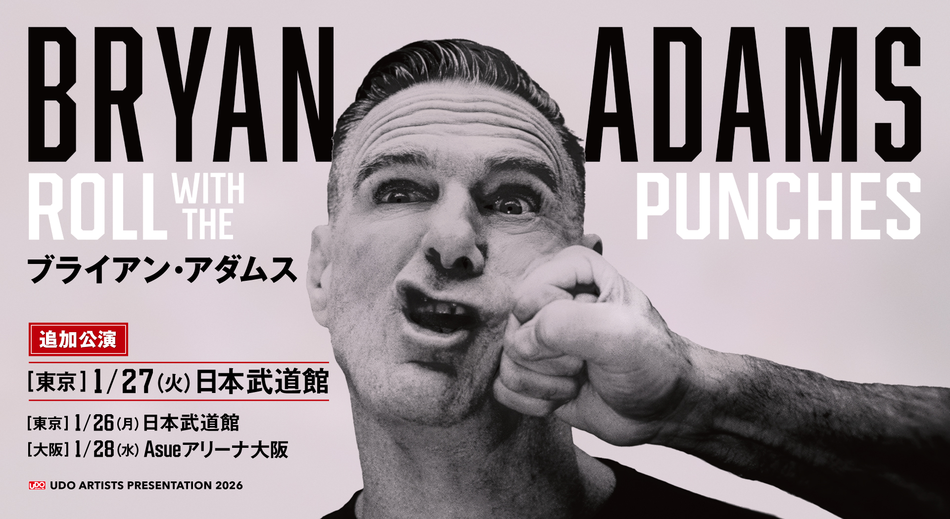 BRYAN ADAMS - ウドー音楽事務所