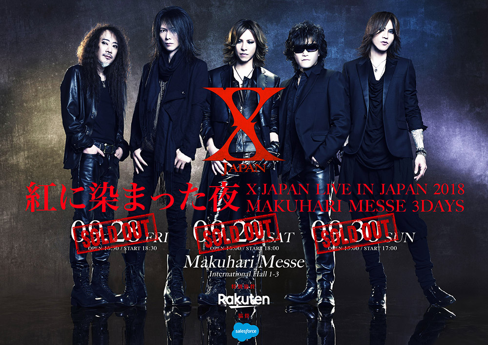 X Japan ウドー音楽事務所