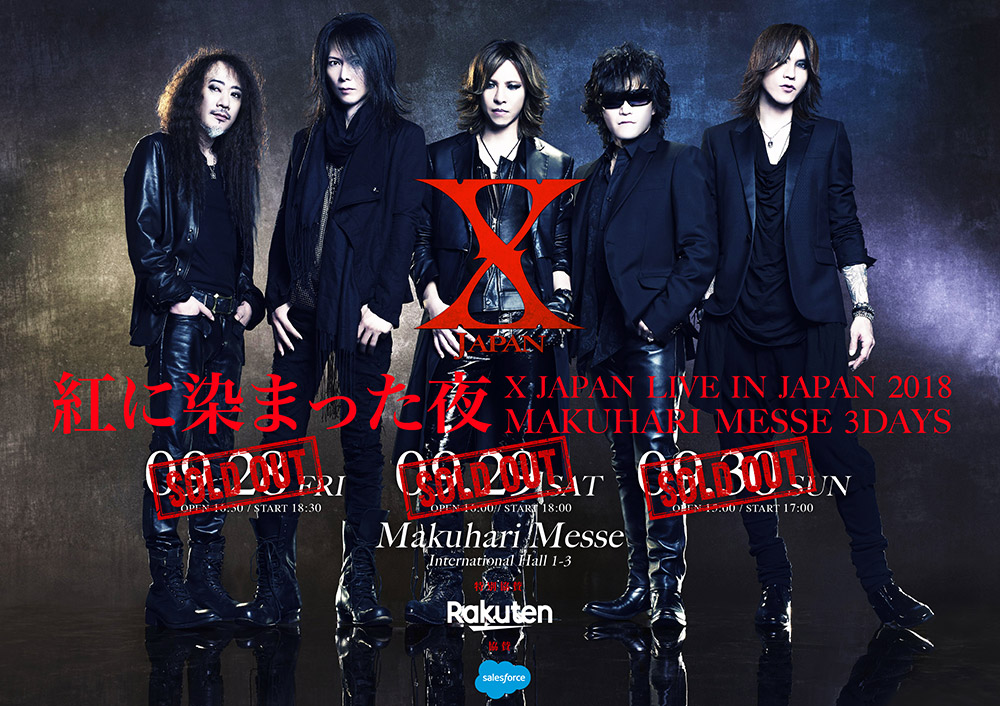 X JAPAN - ウドー音楽事務所