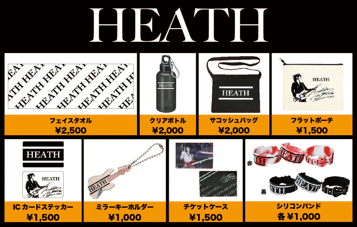 XJAPAN 幕張メッセ グッズ販売 Toshlのグッズは無し | nonnoの