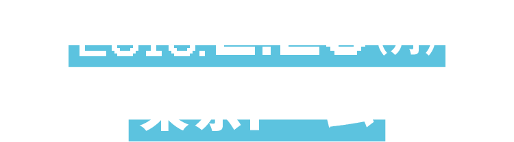 2019.2.25（月）東京ドーム